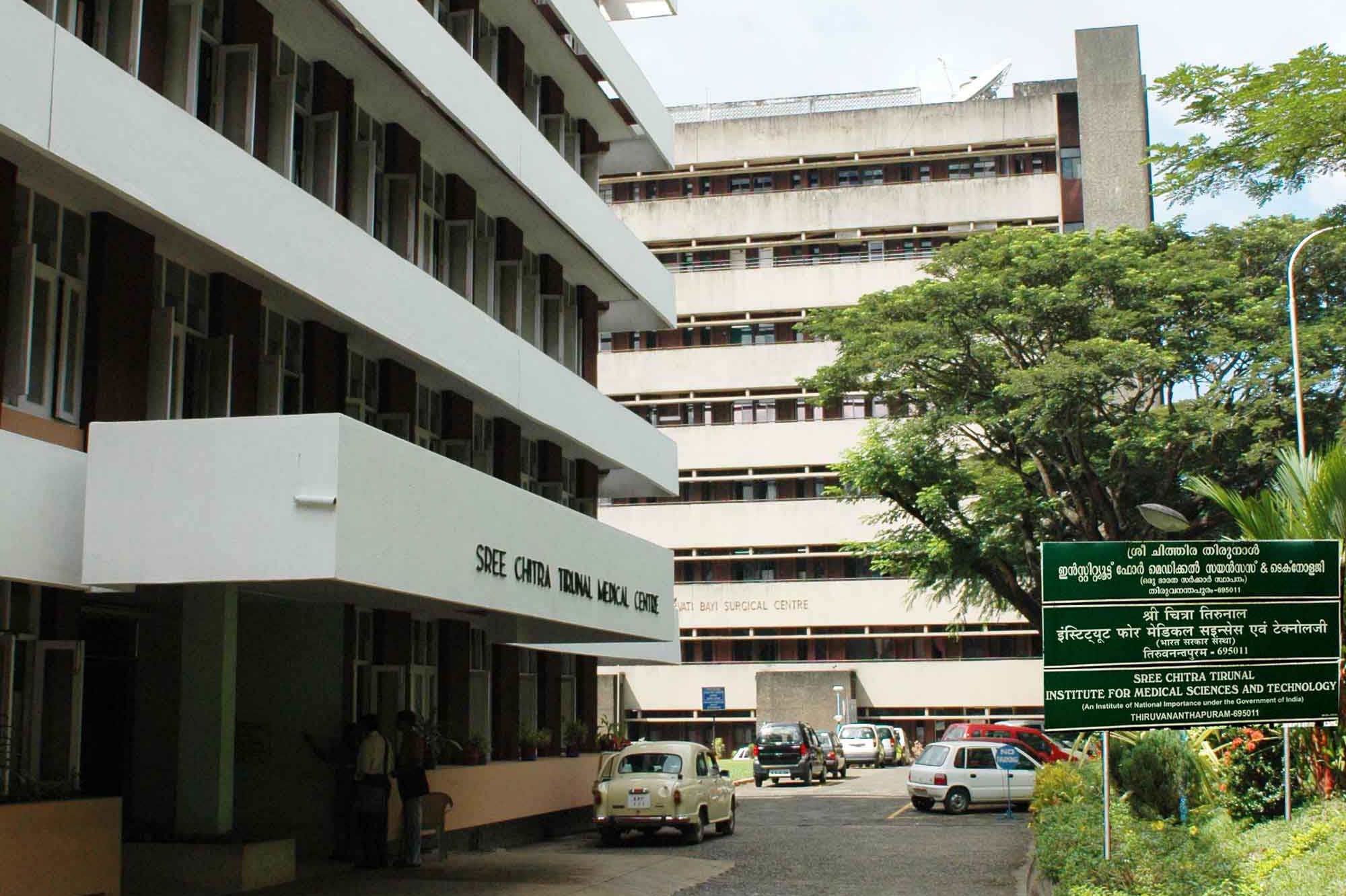 Sree Chitra Thirunal Institute for Medical Science and Technology