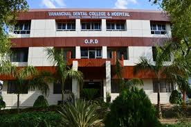 Vananchal Dental College & Hospital, Garhwa