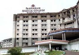 Pariyaram Dental College, Academy of Medical Sciences, Kannur